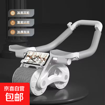 Automatic rebound elbow support abdominal wheel exercise for men and women, abdominal curling, household abdominal curling fitness equipment, abdominal muscle training tool, porcelain stone white, automatic rebound/mobile phone holder, free kneeling mat