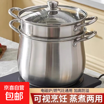 Extra high stainless steel extra thick steamer soup pot household soup stew pot cooking noodles porridge induction cooker universal extra high double layer with lid + steamer 24cm