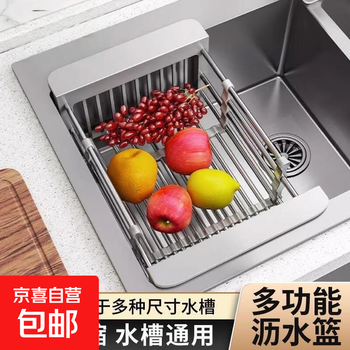 Retractable kitchen drain rack stainless steel sink vegetable sink water filter sink dish drain basket storage rack classic gray large