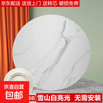 Round table dining table turntable home slate turntable restaurant marble round surface round table rotating stone turntable countertop snow mountain white diameter 80 cm bright slate