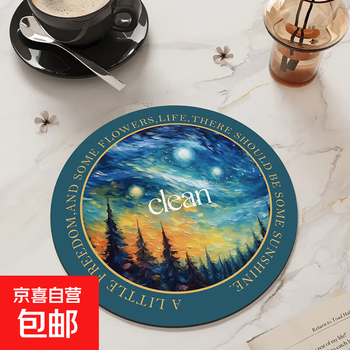 Van gogh oil painting pattern 2mm thick rubber coaster imported from vietnam, heat-resistant 80%, can be used as table mat, water coaster, etc. night starry sky 14*14cm 4 pcs.