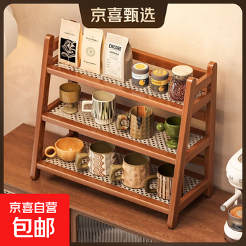 Rattan antique style storage desktop storage rack dormitory office kitchen cup holder organization storage display rack multi-succulent original color three-layer 26cm long