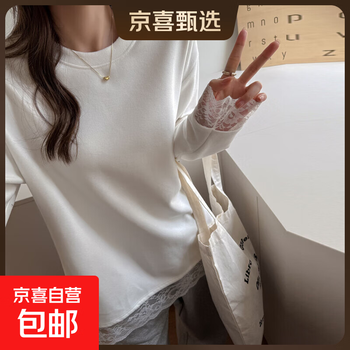 Autumn and winter velvet thickened german velvet loose long-sleeved t-shirt for women with lace and lazy inner layering shirt korean style top white xl
