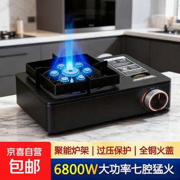 Cassette stove integrated explosion-proof direct injection fierce fire cassette stove portable wild cassette stove universal gas tank outdoor exposure one-piece style seven-chamber fierce fire + overvoltage protection + windproof frame 28.7cm