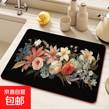 Non-slip absorbent mat kitchen drain mat 2mm easy to clean quick dry simple sober coffee machine mat tea set mat flower cluster 30cm*40cm