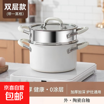 Good quality stainless steel soup pot ceramic anti-scalding household steam stew pot porridge pot induction cooker gas universal double-layer ceramic steel quality extra thick 26cm