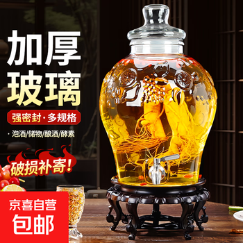 Bubble wine container, high-end bubble wine glass bottle, wine tank, wine jar, sealed wine barrel, medicinal wine tank, empty bottle, 30 catties + stainless steel faucet + high base