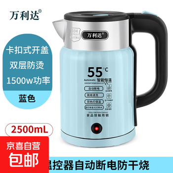 Car appliances malida electric kettle 304 stainless steel household insulation integrated automatic power-off kettle accommodation malida blue-304 stainless steel + intelligent insulation