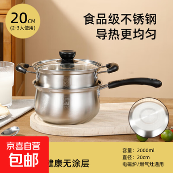 304 stainless steel milk pot household food grade mini baby food supplement small pot cooking noodles hot milk small steamer soup pot 304 stainless steel single handle with lid/steamer - 20cm