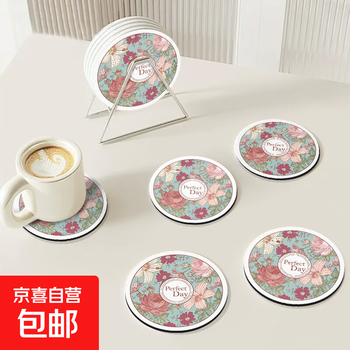Table mat, insulated coaster, pot holder, dish mat, water-absorbent, non-slip, easy to clean, soft and convenient, natural rubber cushion for home use, qianzhi pattern*6 pieces, 14cm*14cm丨thickness 2mm