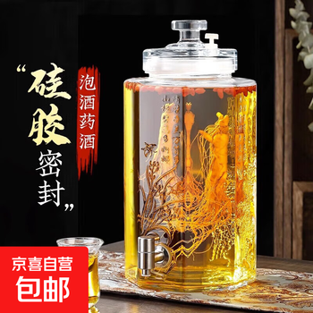Container for soaking wine, patterned special bottle for soaking wine, wine jar for storing wine, soaking wine bottle with faucet, medicinal wine jar, soaking wine glass bottle, 5 catties naked bottle (no faucet, no base)