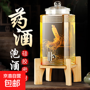 Container for soaking wine, special bottle for soaking wine, square wine jar to store wine, soaking medicine, soaking jar, soaking wine bottle with faucet, glass bottle 20 catties + copper faucet + bamboo base