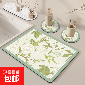 Four-piece set of draining mats, 2 coasters + 1 draining pad + 1 faucet pad, water-absorbent non-slip insulation pad, spring rain time, 1 draining pad + 2 coasters + 1 faucet pad