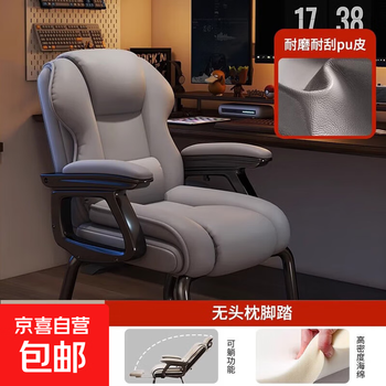 Computer chair, home gaming chair, backrest chair, comfortable sedentary dormitory lazy sofa chair, single bow office chair, gray, reclining, multi-level adjustment