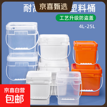 Jingxi selection ruitu thickened food-grade square plastic bucket sauce bucket large diameter bucket packaging bucket 8l-transparent color
