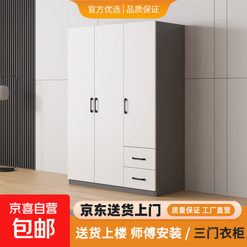 Wardrobe bedroom flat door wardrobe combination modern simple and simple panel household cabinet storage cabinet for rental three-door single cabinet master installation