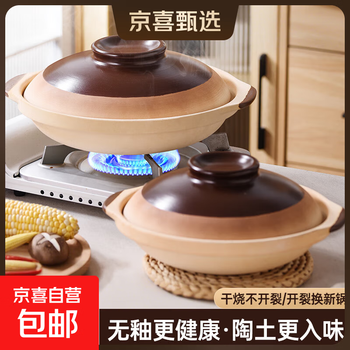 Old-fashioned clay pot stew pot, household gas-fired small ceramic soup clay pot, commercial dry-fired claypot rice special casserole 1.3l-(2-3 people) natural unglazed casserole 1.3l
