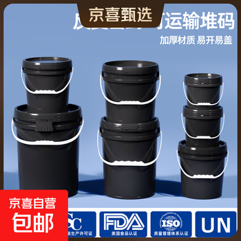 Jingxi selection ruitu thickened plastic bucket black light-shielding food-grade takeaway packaging sealed bucket machine oil bucket paint bucket oil 10l - black - with handle * 1 pack