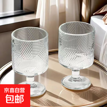 Sunflower design wine glass glass water cup embossed ins style high-value retro drink tall juice 2-pack embossed tall glass
