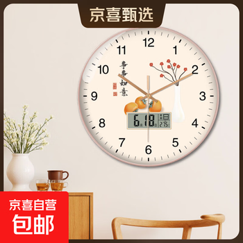 Everything goes well calendar week temperature silent wall clock living room bedroom meaning good luck quartz clock wall hanging with perpetual calendar - gold 14 inches (diameter 35 cm)