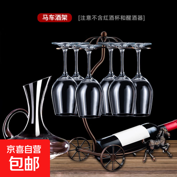 High-end wine glass rack hanging upside down creative wine rack goblet rack light luxury red wine glass rack household red wine rack carriage cup rack can hold red wine does not include red wine glasses and decanters
