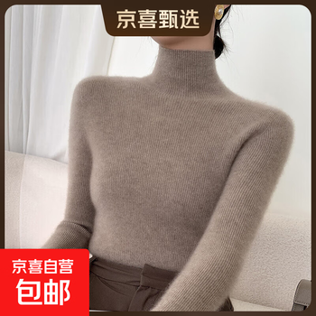 Half-turtleneck sweater for women, versatile autumn and winter bottoming shirt, western-style knitted sweater top, camel m (96-108 pounds)