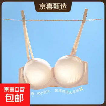 Purple landi strapless underwear for women, non-slip push-up tube top, thin large breasts, anti-sagging, traceless half-cup bra, soft skin 90e