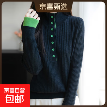 Fake two-piece turtleneck half open collar bottoming shirt for women 2025 new style style inner top, dark gray + green xl (125-140 catties)