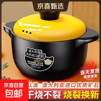Casserole stew pot household gas ceramic pot soup pot high temperature dry burning non-crack special casserole soup pot for gas stove australian lithium feldspar ancient method firing cracked replacement suitable for 2-3 people 2.5l