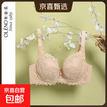 Orinon big breasts slimming full cup bra thin lace sexy bra large size breast reduction slimming underwear for women emerald green full cup 75h