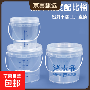 Ritu large-capacity transparent graduated bucket food-grade round bucket with lid household fermentation bucket medical sterilization bucket with faucet experimental ratio special plastic bucket 1l-25l 25l-with scale + faucet