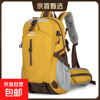 Outdoor mountaineering bag backpack backpack large capacity men and women travel lightweight couple waterproof ultra-light outdoor bag yellow