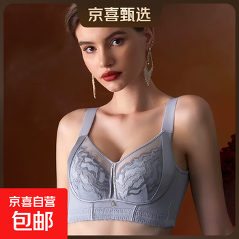 Beauty salon same style adjustable breast reduction anti-sagging cup women's corrective shaping push-up underwire bra light blue 75e