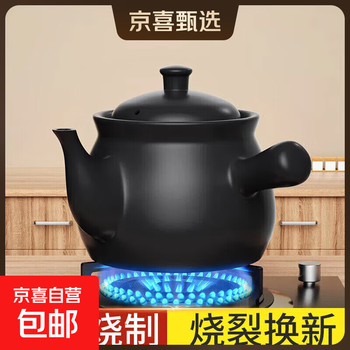 Decocting medicine casserole, old-fashioned chinese medicine pot, boiling medicine, household gas medicine jar, gas stove special cooking chinese medicine ceramic stew pot, health pot, ancient firing, inheritance craft 3l