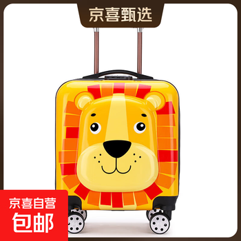 Children's trolley suitcase cartoon suitcase 18-inch boarding suitcase suitcase password box animal flight suitcase for boys and girls 18-inch little lion 18-inch