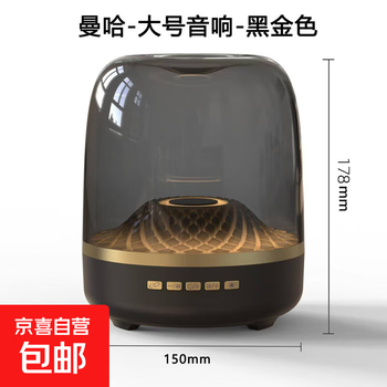 Car harman kardon glazed 4 atmosphere light home gift subwoofer audio bluetooth speaker high quality outdoor manha large - subwoofer audio - black gold