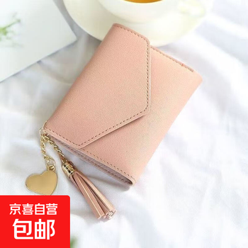New korean style small fresh tassel wallet short folding clutch card holder fashion student wallet tassel embellishment - cherry blossom light pink 6 card slots + 1 photo slot + 1 banknote slot
