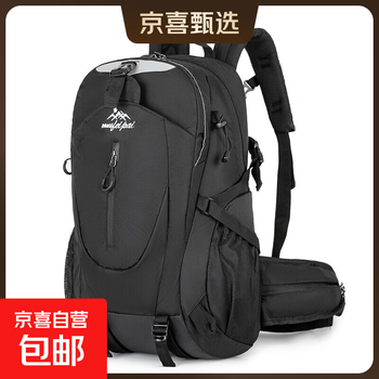 Outdoor mountaineering bag backpack backpack large capacity men and women travel lightweight couple waterproof ultra-light outdoor bag black