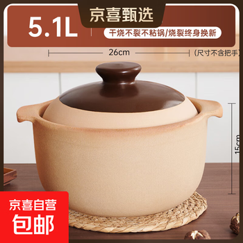 Old-fashioned clay pot household soup pot gas stove commercial hot pot clay pot high temperature dry burning non-cracking old unglazed earthen pot soup pot (6-8 people) retro (with lid) 5.1l