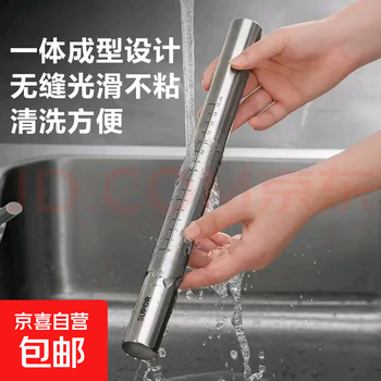 Supor's same 304 stainless steel scale rolling pin, thick rod, household dumpling wrapper artifact, adjustable scale rolling pin 33cm