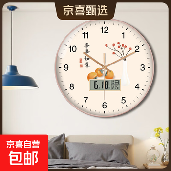 Everything goes well calendar week temperature silent wall clock living room bedroom meaning good luck quartz clock wall hanging with perpetual calendar - gold upgraded 6th generation movement to be quieter - 14 inches