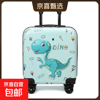 Children's trolley case cartoon cute 3d suitcase 18-inch boarding air case universal wheel suitcase password box 18-inch green tyrannosaurus rex 18-inch