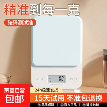 Kitchen scale gram scale electronic kitchen scale 9 measurement units coffee scale baking scale weighing gram tea scale jewelry scale bench scale household electronic scale kitchen scale high precision high precision kitchen scale 6kg/0.1g charging compatible model