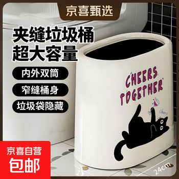 Cute cat bathroom trash can with good looks 2025 new sandwich trash can cartoon toilet large capacity with gap cheers cat medium size 12l