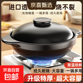 Clay pot, household stew pot, ceramic clay pot rice, gas stove, special dry-fired commercial soup, high temperature resistant small clay pot with lid (extra thick to prevent cracking), suitable for 5-6 people 3.3l