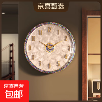 Light luxury shell brass wall clock living room modern simple silent clock home quartz clock creative decorative watch wall hanging brass-real shell <automatic time-setting silent movement> 40