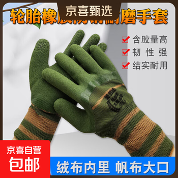 Tire rubber labor protection gloves, wear-resistant, non-slip, soft, breathable, semi-fully dipped construction site hand protection work gloves, military green 1 pair