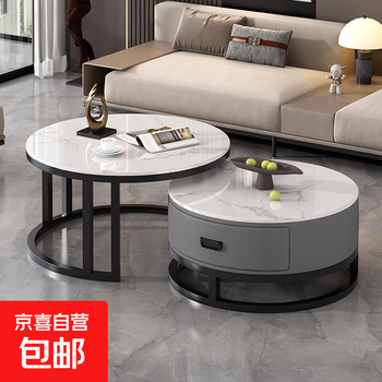 Coffee table living room small apartment side table sofa light luxury small table modern simple round coffee table combination tea table tea table black frame gray cabinet + white slate board 80+60cm