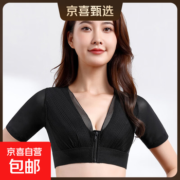 Qianyan beauty salon shapewear upper body women's thin belly controlling waist shaping vest body shaping underwear top correction black xl underwear size 36/80