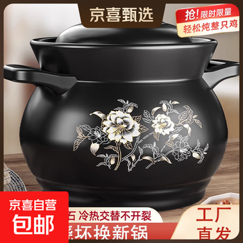 Casserole stew pot household gas ceramic pot soup pot high temperature resistant dry burning non-cracking gas stove special casserole soup pot 4.2l 4-7 people upgraded dual mine dry burning anti-cracking non-stick bottom 4.2l